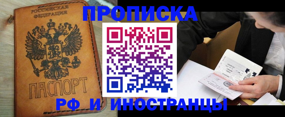пропишу в квартире в Кирсанове
